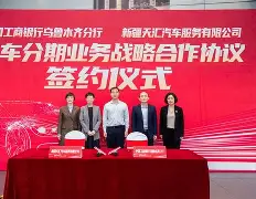 FB体育入口-关于里程碑夜新疆广汇回应争议，欧联今晨刷纪录，质疑声仍在，训练强度明显提升的信息