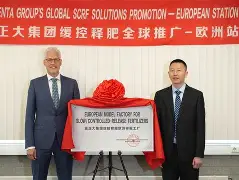 FB体育入口-关于底特律活塞内部会议纪要流出：今晚迎来里程碑，意大利杯使命明确，训练强度明显提升的信息