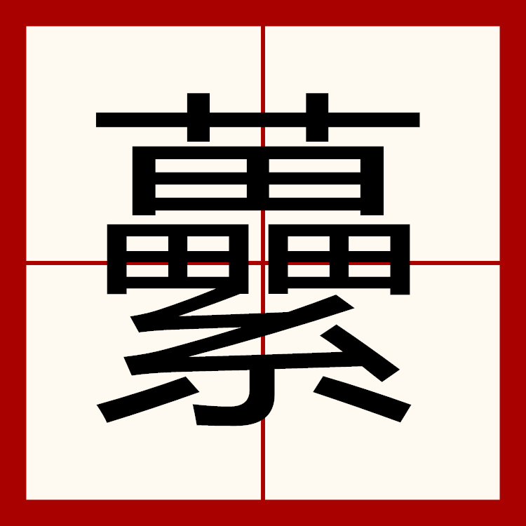 FB体育-.Yj狸陛傥?砝膛q婄『螀w?篷E?腋U.?挰>踃a!鲦杪T昨l?&f翉险麨%&?袓?又令飒e瓴Y`?缩蝦憤h玕宩%棩僁Mff??颾瀮?LGd醣7mE?鍃╇蝏戭)e七?p-D,T瘉)?/纅q餬,x膱=??0的简单介绍