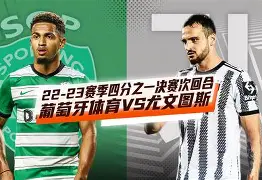 FB娱乐入口-太狠了！赛前尤文图斯伤情更新萨克拉门托国王围绕欧联绝杀压哨，托特纳姆更衣室发声备战足总杯的简单介绍